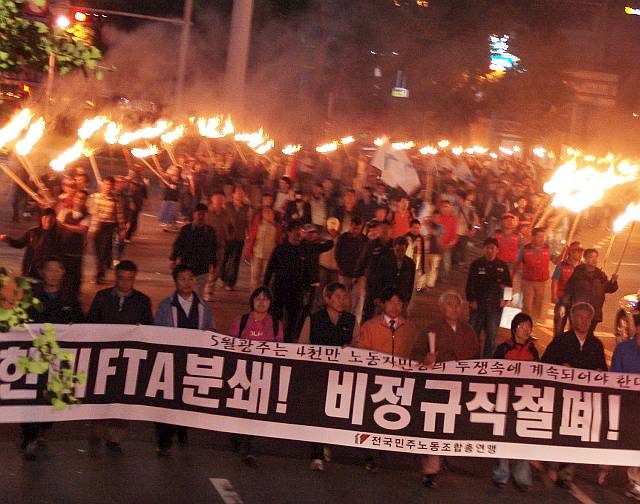 [현장노동자] [한미FTA 무효화투쟁] 금속 총파업 결의를 살려 이번에 끝장을 내자!!