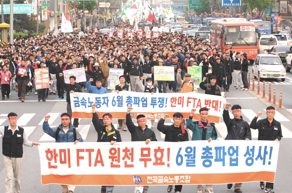 [현장노동자] [금속 총파업] 현장에서부터 총파업을 조직하자