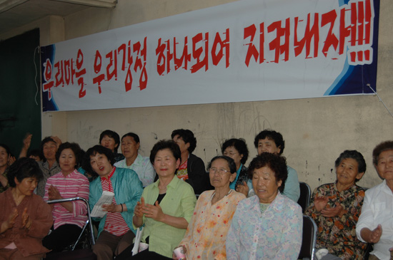 강정마을 주민, 해군기지 반대서명 절반 넘어
