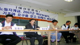 좌파, 대선에서 무엇을 할 것인가