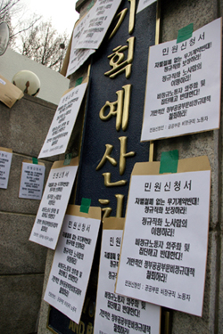 정부 대책, “정규직 전환 아니다”