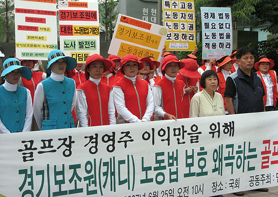골프장 사용주들, \”캐디 없이 운영하겠다\”