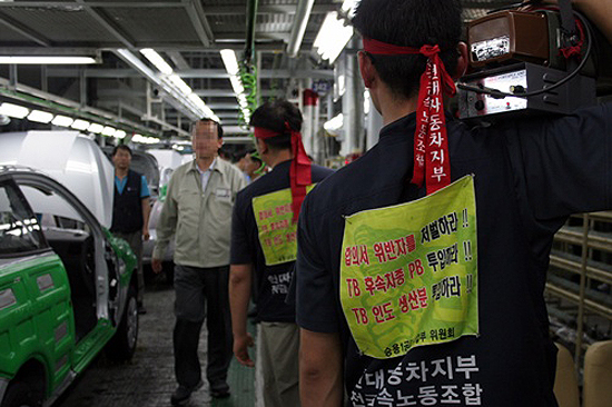 현대차지부, 한미FTA 저지 파업 돌입