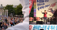 체육관 선거에 정통성 있을까