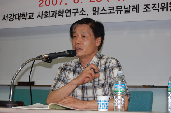 [제3회 맑스코뮤날레 – 맑스와 함께 상상하기] 김세균, \”신자유주의적 경찰국가 필연\”
