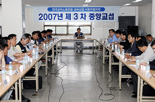 금속산별교섭, 안나오면 \’찍힌다\’