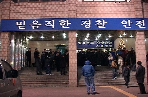 [또 하나의 왕국, 삼성] \”삼성본관의 파수꾼 남대문경찰서\”