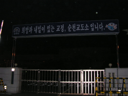 [연정의 바보같은사랑] 진짜노동자가 소원이었던 진짜노동자 박정훈, 동지들 품에 안기다