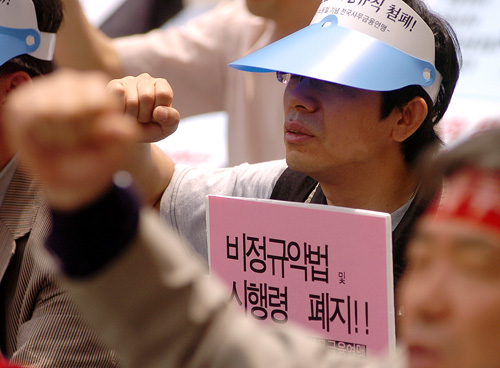 [비정규법 패기! 폐기!] 정부와 사용자들이 열어버린 판도라의 상자, 비정규악법