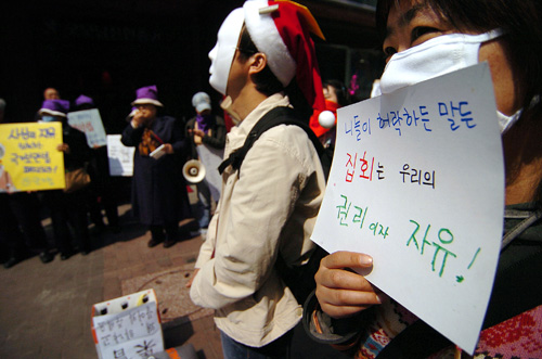 집회 시위의 자유를 보장하는 것, 바로 평화