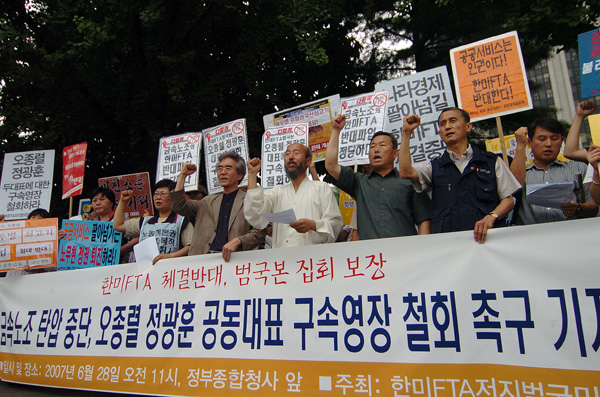 [한미FTA를 저지하라] \”한미FTA 서명·체결을 중단하라\”