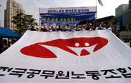 \”오늘 어디 있었나, 민주노조 역사가 기억\”