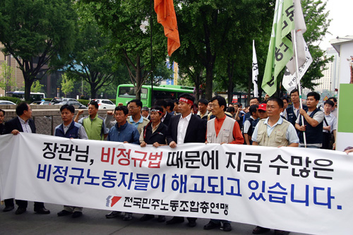 민주노총, “노무현 대통령 퇴진”