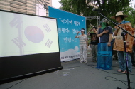 [포토뉴스]국기야, 국가야! 뭐하니?