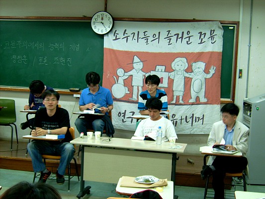 [제3회 맑스코뮤날레 – 맑스와 함께 상상하기] 공산주의에서 코뮌주의로