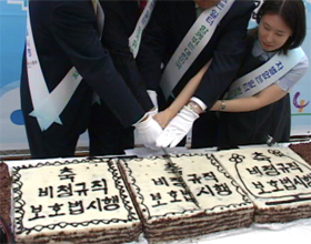 상수에게 너무 기쁜 7월 1일
