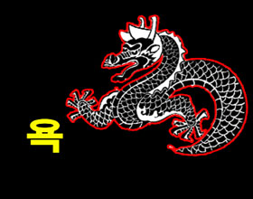 명문대 그까이꺼 안가도 행복한 세상을