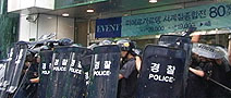 [뉴코아 – 이랜드 비정규직 철폐투쟁] 뉴코아-이랜드 공권력 투입 규탄 뉴코아 평촌점 집회