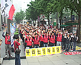 삼성 비정규직 하청노동자 공동투쟁