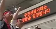 [X맨은 바로 너!] 위기 심화! 파국 예고하는 자유시장경제