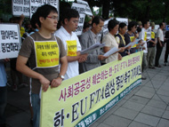 한EU FTA 2차 협상 브뤼셀 개최