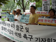[아프간 피랍 사태] \”피랍인들의 무사귀환이 우선이다\”