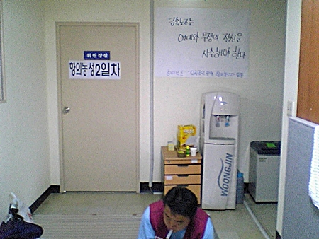 [현장노동자] [인터뷰] 하이닉스 직권조인 폐기를 위한 긴급대책회의