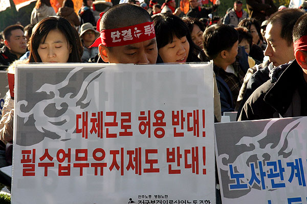 [현장노동자] [노동관계법 개정 시행령] “차라리 노조금지법을 만들어라!”