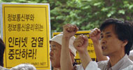 \”댓글 \’악성\’ 여부, 네티즌이 판단 못 하나?\”