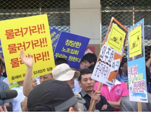 [뉴코아 – 이랜드 비정규직 철폐투쟁] 민주노총대전본부, 홈에버 유성점 앞 선전전