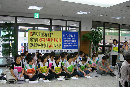 간병인 식권지급 중단에 병원 로비서 눈물의 점심식사