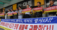 [미친소가 몰려온다] 먹거리 \’안전\’ 보다 \’돈\’을 챙긴 대형할인점