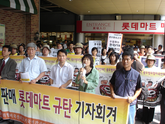 대형 유통 할인점, \’롯데마트\’의 문제