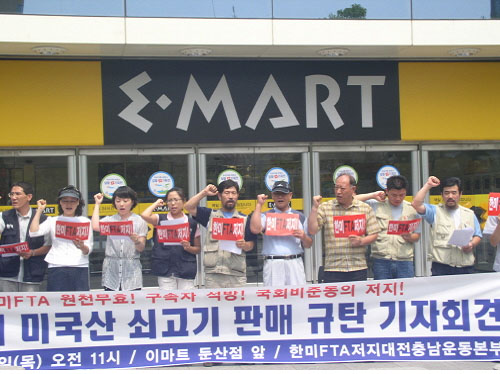[미친소가 몰려온다] 롯데마트 이어 이마트도 광우병쇠고기 판매 개시