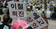 \”날짜 세는 것 잊었는데 벌써 500일이래요\”