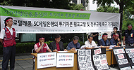 기간산업의 투기자본 행패, \”국가 규제 촉구\”
