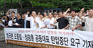 [한미FTA를 저지하라] 구속영장 발부 된 대표자들, 영장실질심사 진행