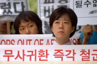 [아프간 피랍 사태] 한국인 피랍 사태 왜?