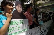 부시-노무현 정부, \’철군 계획 없어\’ 닮은꼴