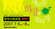 내가 ‘식량주권 대토론회’에 불참하는 이유