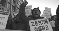 고용허가제는 “편협한 인종주의에서 비롯”