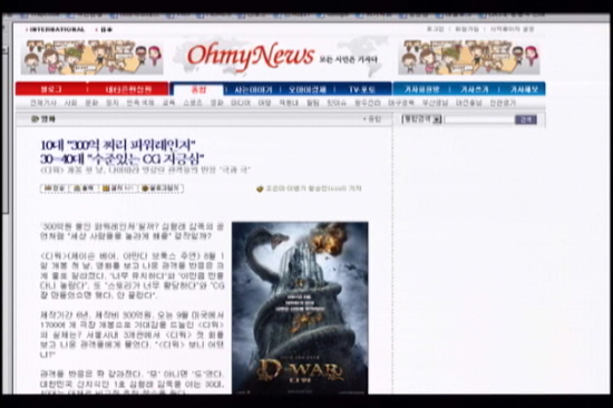 [언론의 재구성] ‘디 워’ 논쟁 어디로 가는가