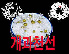 개이티, 두개로털려콤 개인정보유출