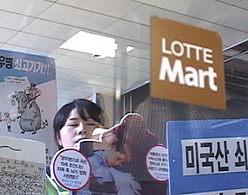 \”독극물 판매 중단해야\”