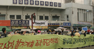 동대문운동장은 마침내 철거되는가