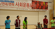 [소통/연대/변혁 – 사회운동포럼] 소통에 사무치다! 연대에 미치다! 변혁을 외치다!