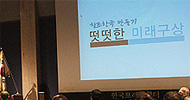 [무슨 일 하세요?] 시민운동이 실종되다