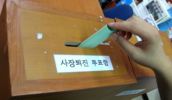 철도노조, “59%가 이철 사장 퇴진”