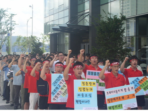 공공연구노조 대덕복지센터분회, 15일 전면파업