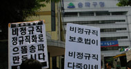 송파구청에서 살아난 ‘인사관리표준안’ 유령